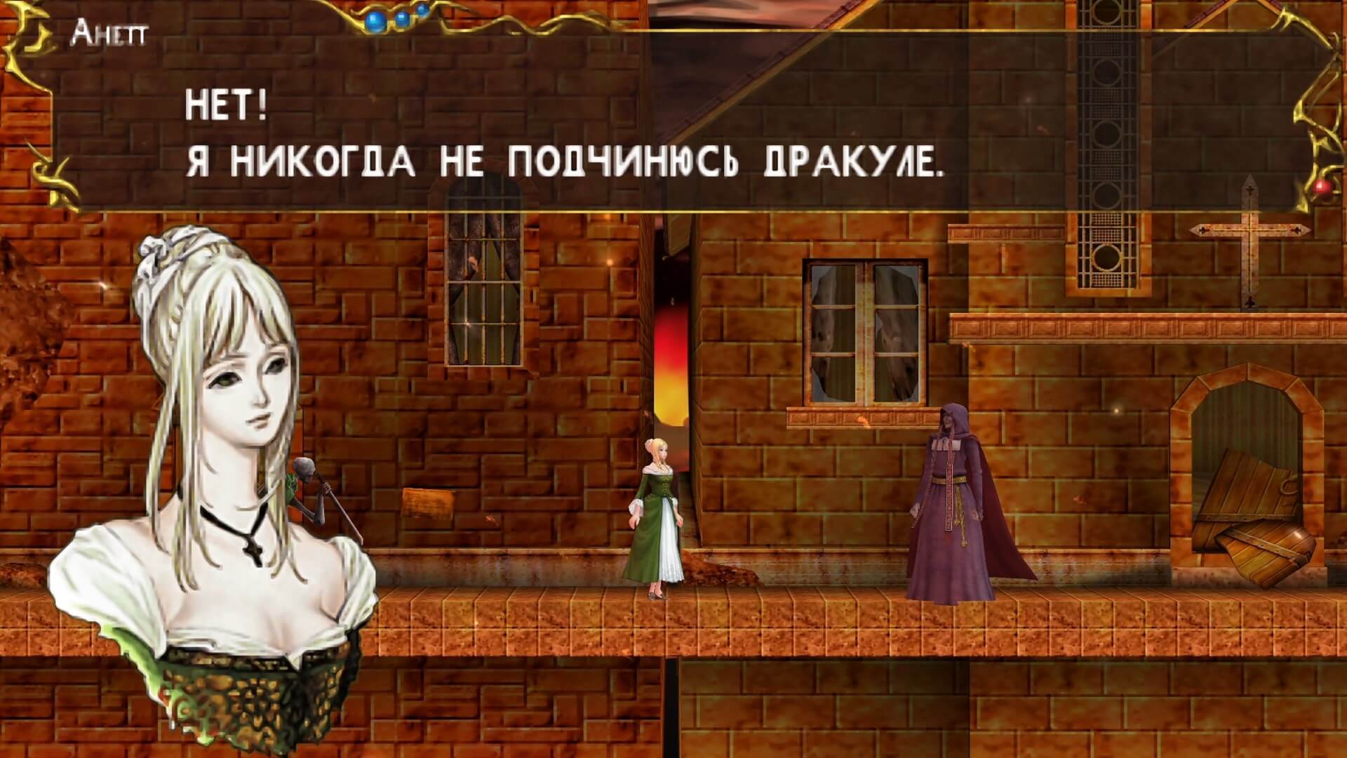 Castlevania Dracula X Chronicles - геймплей игры на PlayStation Portable